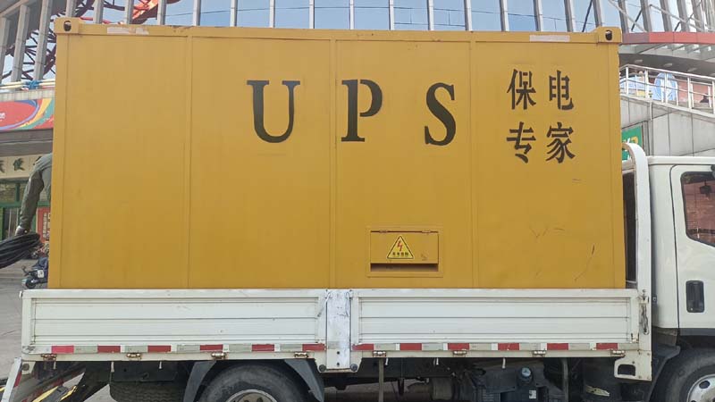 定城镇怎样判断柴油发电机组和UPS电源的配合工作是否正常？